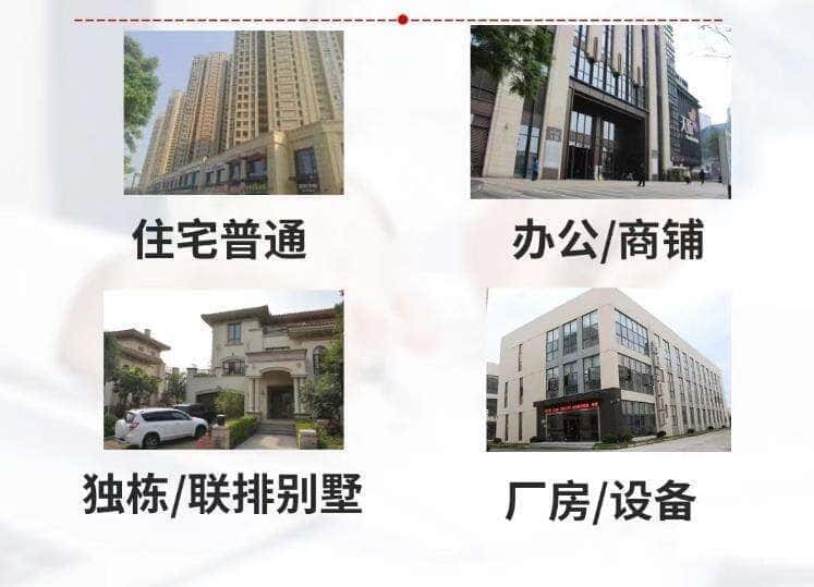 鄂尔多斯抵押房产贷款