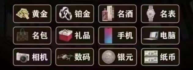 鄂尔多斯回收烟酒