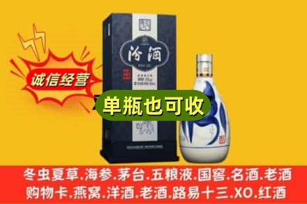 鄂尔多斯名酒回收汾酒.jpg