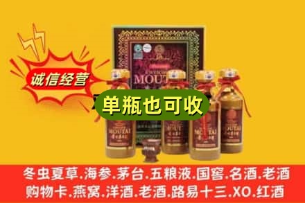 鄂尔多斯诚信回收50年茅台