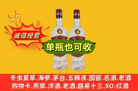 鄂尔多斯附近回收董酒
