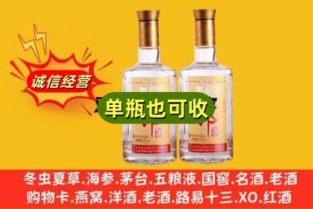 鄂尔多斯回收郎酒